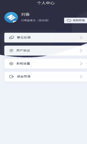 南鲸Lite手机软件app截图