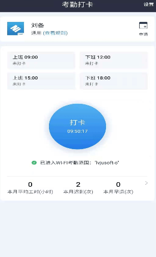 南鲸Lite手机软件app截图