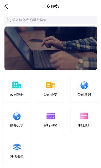 壳来壳往手机软件app截图