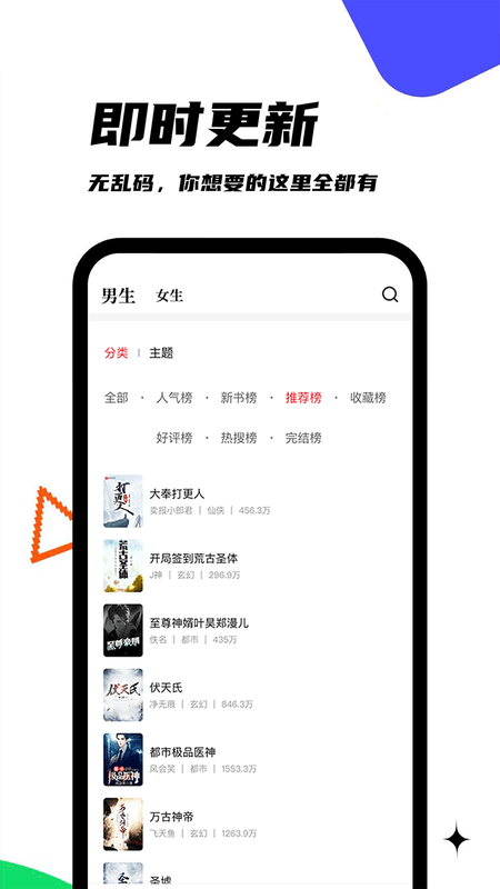 黑岩阁手机软件app截图