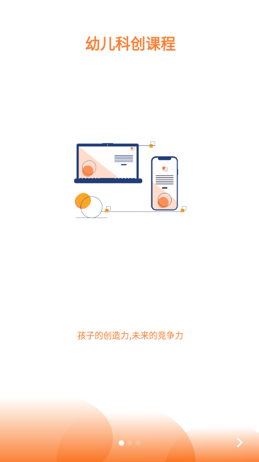 斯坦星球手机软件app截图