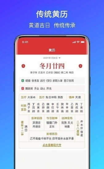 简单气象天气手机软件app截图