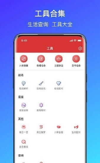 简单气象天气手机软件app截图