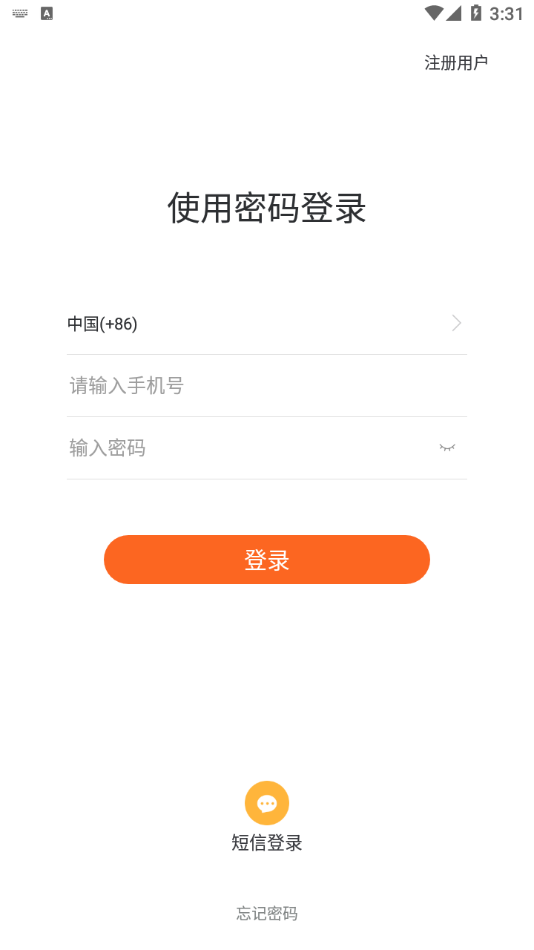 扬信美好手机软件app截图