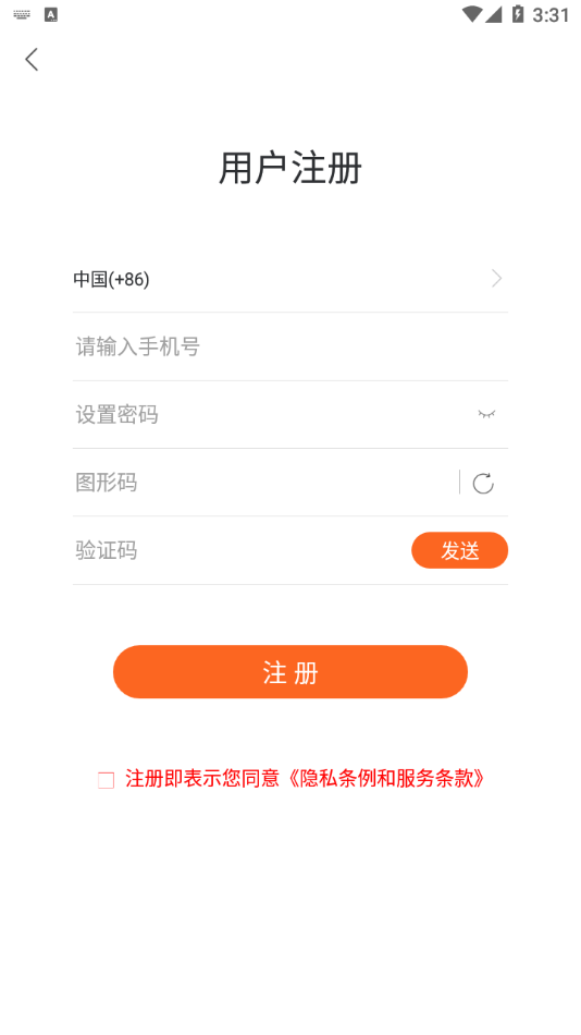 扬信美好手机软件app截图