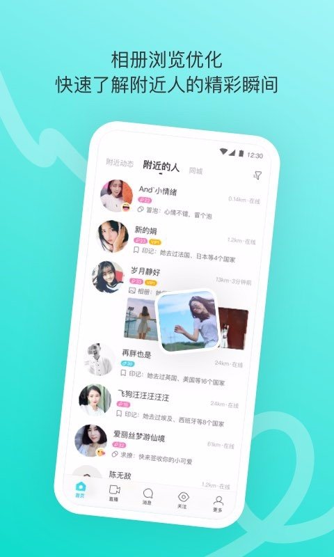 纸球手机软件app截图