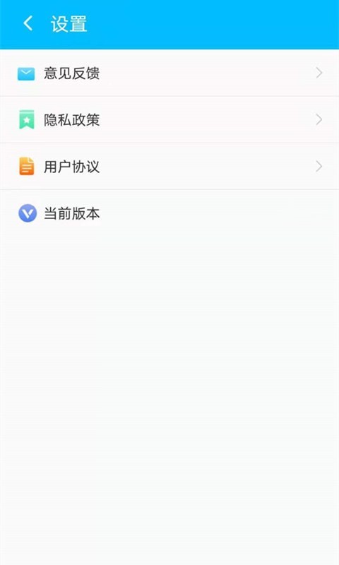 帮帮清理助手手机软件app截图