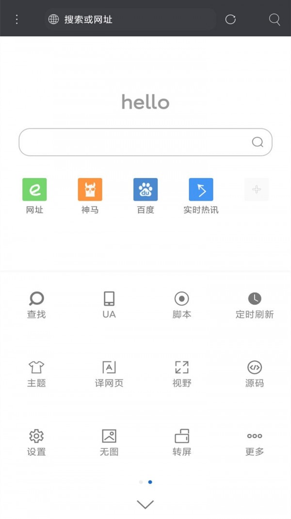 米侠浏览器手机软件app截图