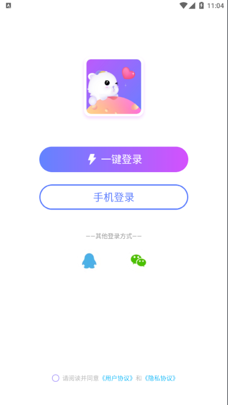 溜溜星球手机软件app截图