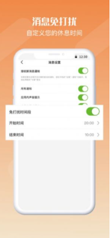 与聊app手机软件app截图