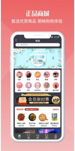 与聊app手机软件app截图