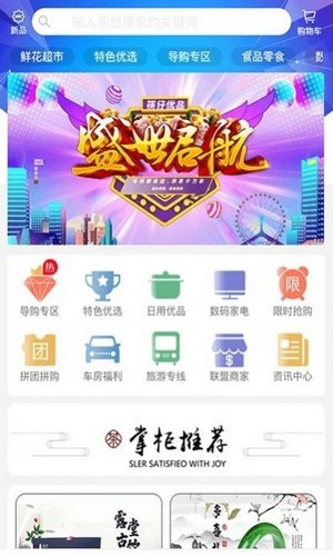 鼠米优品手机软件app截图