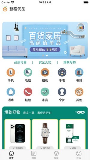 鼠米优品手机软件app截图