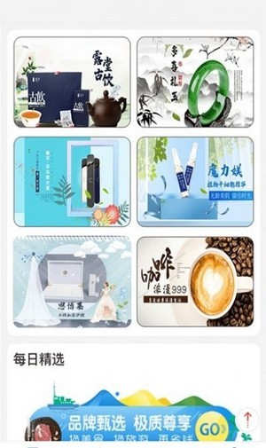 鼠米优品手机软件app截图