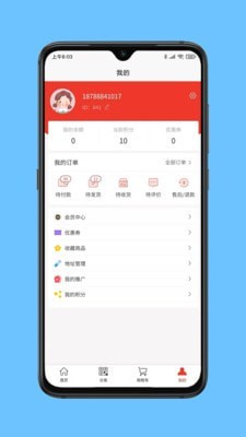 酷达精选手机软件app截图