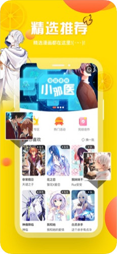 秘密教学子豪手机软件app截图