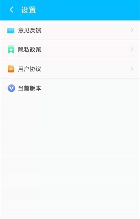 唯彩闪电清理宝手机软件app截图