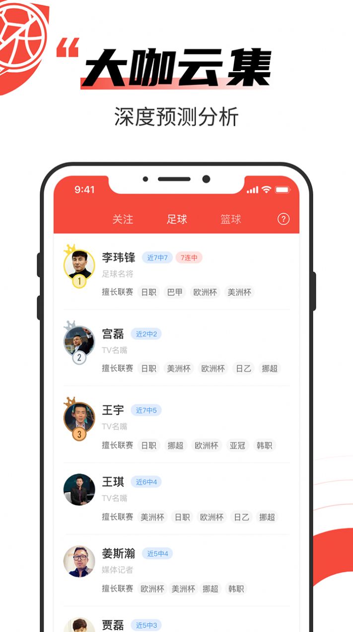 极速有料手机软件app截图