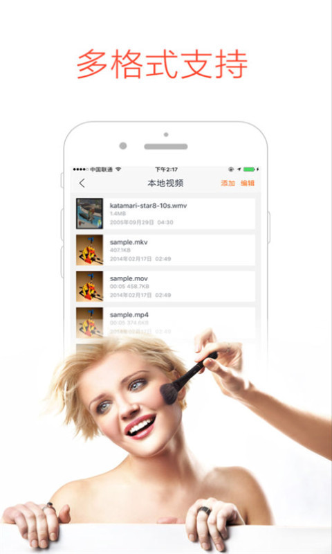 月亮播放器app最新版手机软件app截图