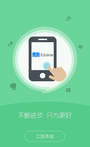 组合课堂手机软件app截图