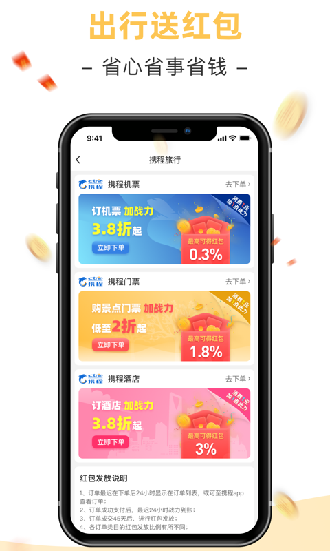 点一点手机软件app截图