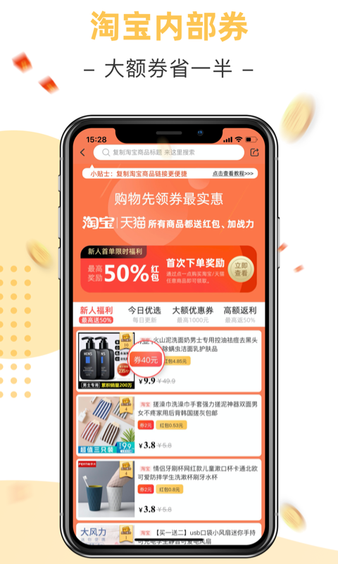 点一点手机软件app截图