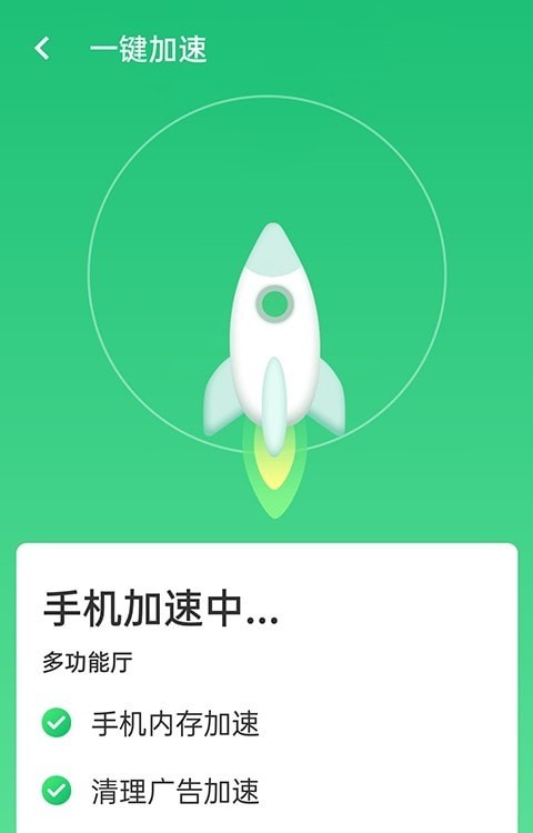 统一wifi连接手机软件app截图