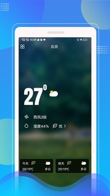 Sunny天气预报手机软件app截图