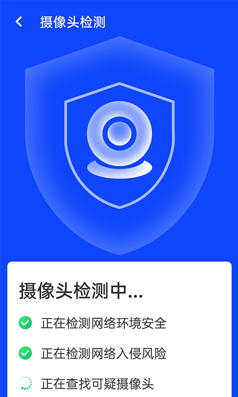 流动闪联wifi手机软件app截图