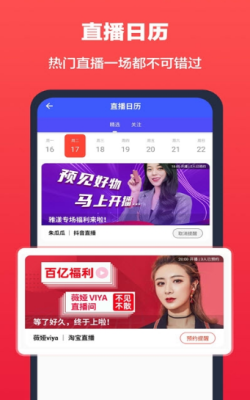 超级捡漏鸭手机软件app截图