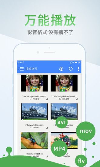 欧乐影院手机软件app截图