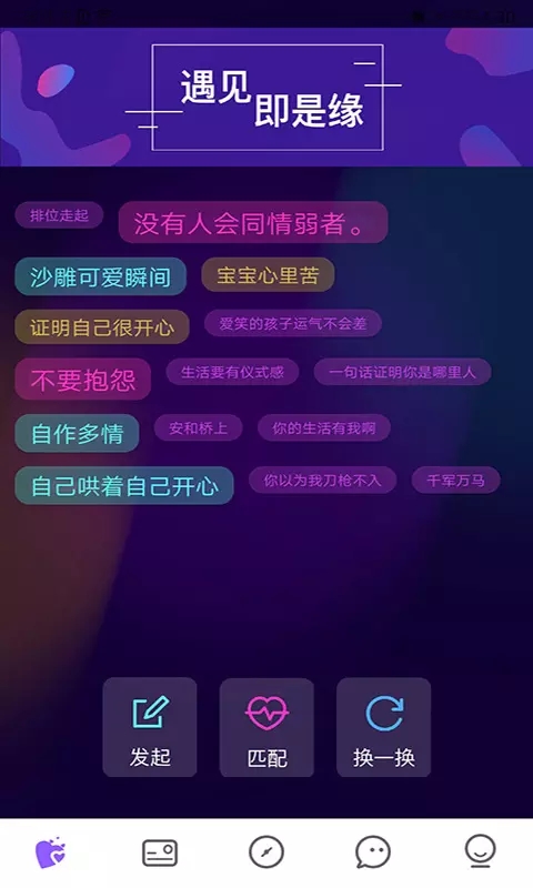 爱零手机软件app截图