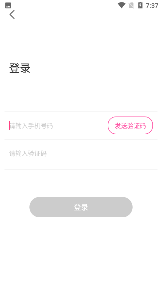 摩尔交友手机软件app截图