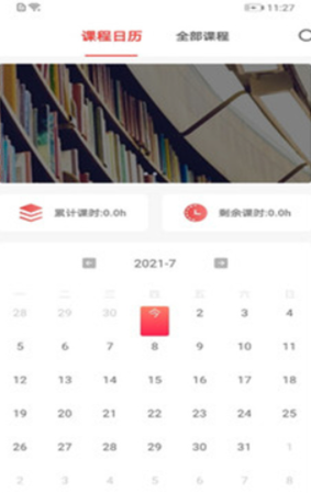 学蜗优课堂手机软件app截图