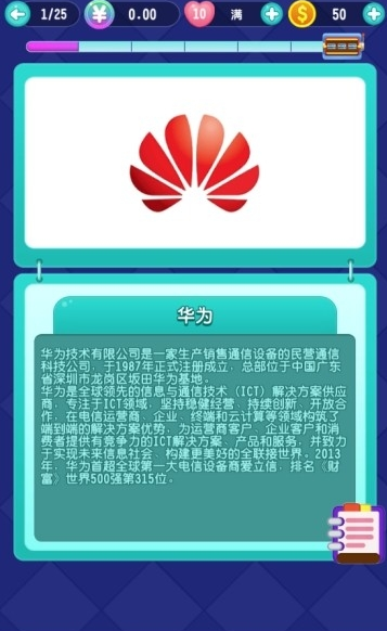 答题天天赚钱手游app截图