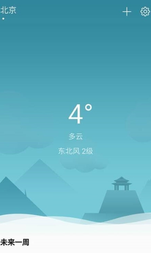 快天气手机软件app截图