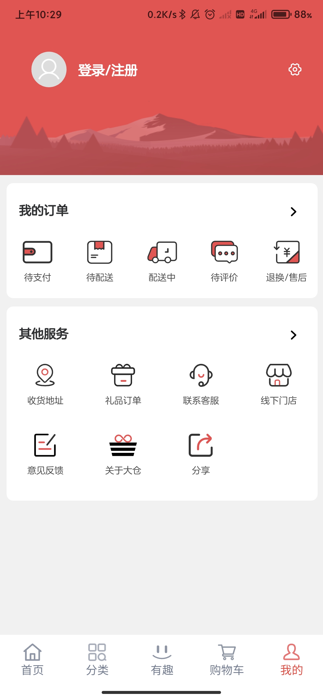 大仓购手机软件app截图