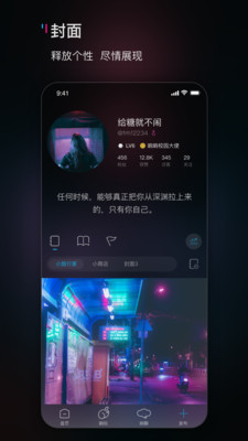 响响手机软件app截图