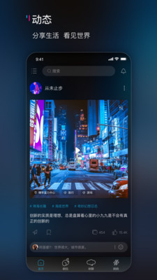 响响手机软件app截图