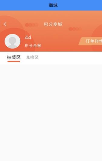 智慧丹东手机软件app截图