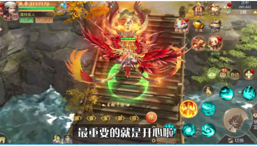 真三国传奇手游app截图