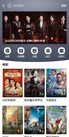 黑马影院手机软件app截图