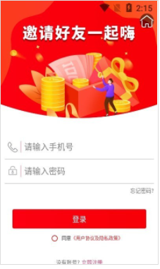 观乐购手机软件app截图