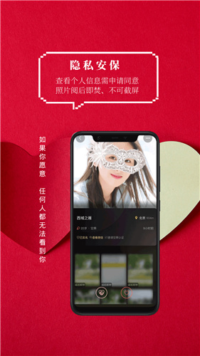 火柴俱乐部手机软件app截图