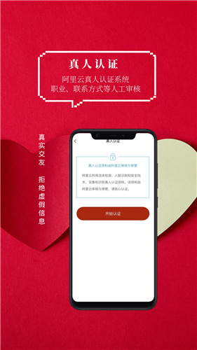 火柴俱乐部手机软件app截图