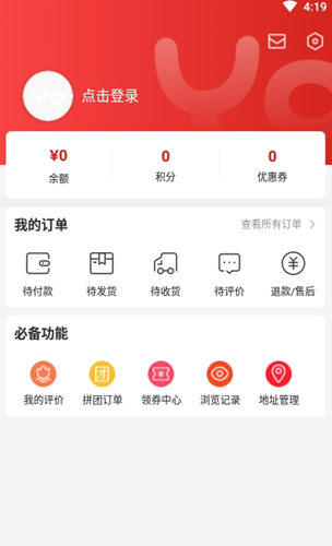 又来了手机软件app截图