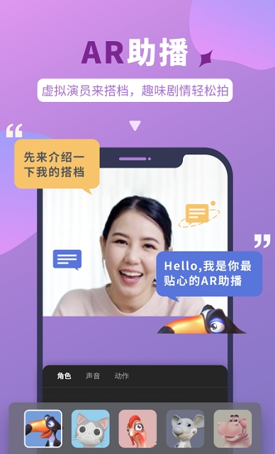 说得相机手机软件app截图