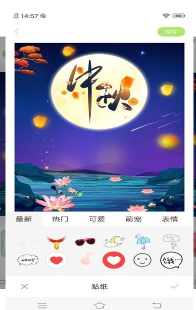 梦幻美妆相机手机软件app截图