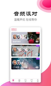 手心社区手机软件app截图