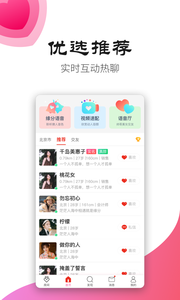 手心社区手机软件app截图